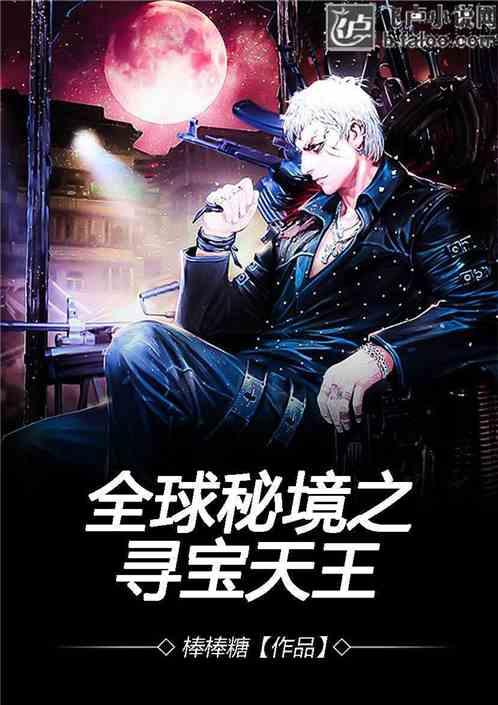 请问西藏的特产是什么？游戏画面