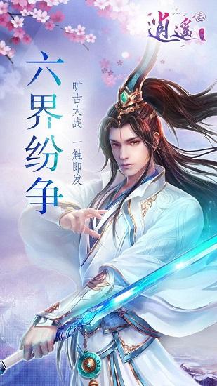 逗小猴开心系列172