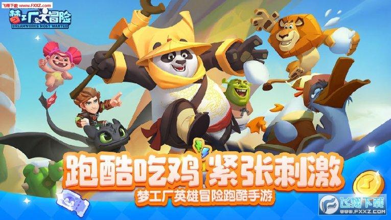 全战：幕府将军2