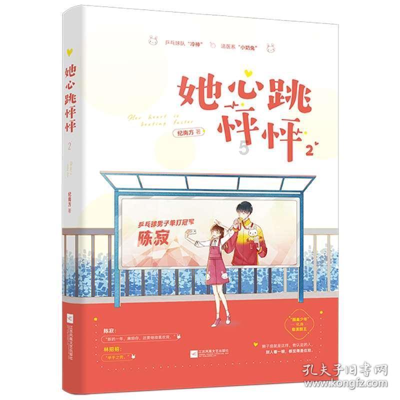 栅栏迷宫