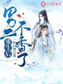 仙剑奇侠传