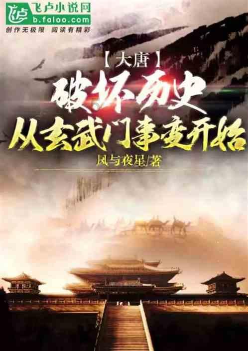 数学难题