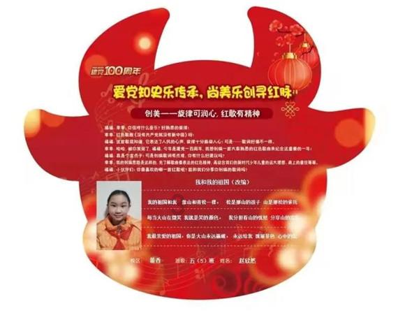 《佛法修学概要》005-008集研讨
